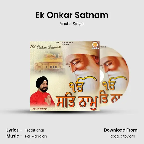Ek Onkar Satnam - 