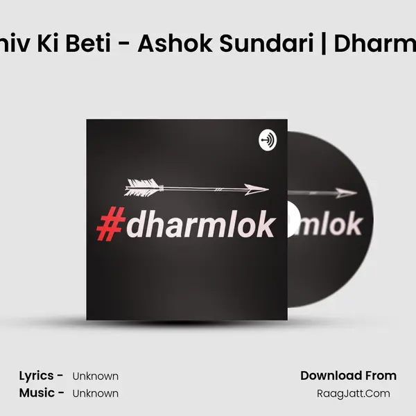 5. Shiv Ki Beti - Ashok Sundari | Dharm Lok MP3 Song by  Cover