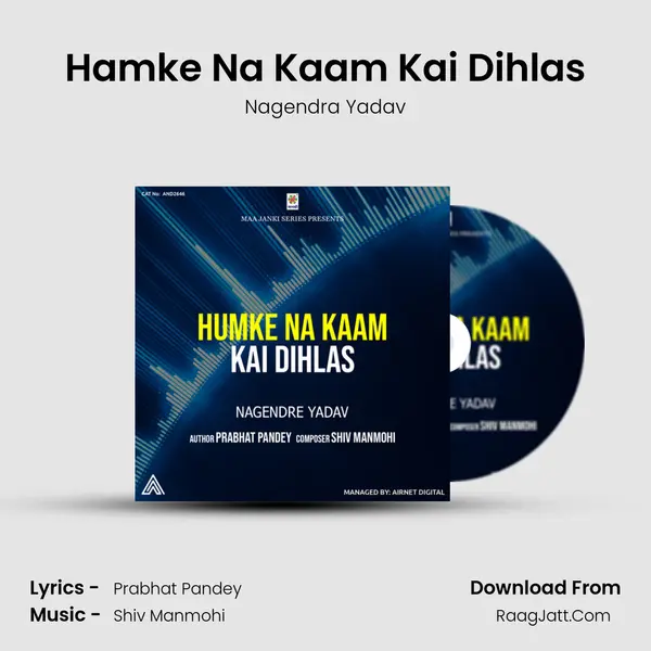 Hamke Na Kaam Kai Dihlas MP3 Song by Nagendra Yadav Cover