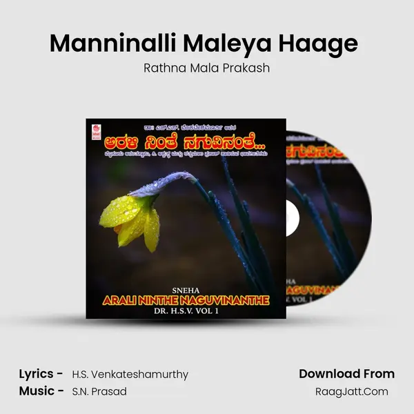 Manninalli Maleya Haage (From 