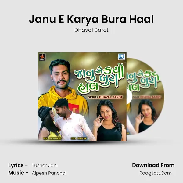 Janu E Karya Bura Haal - 
