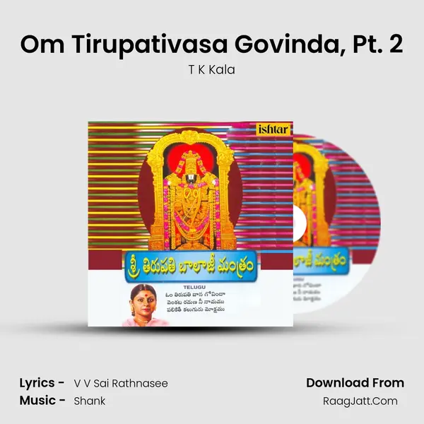 T K Kala