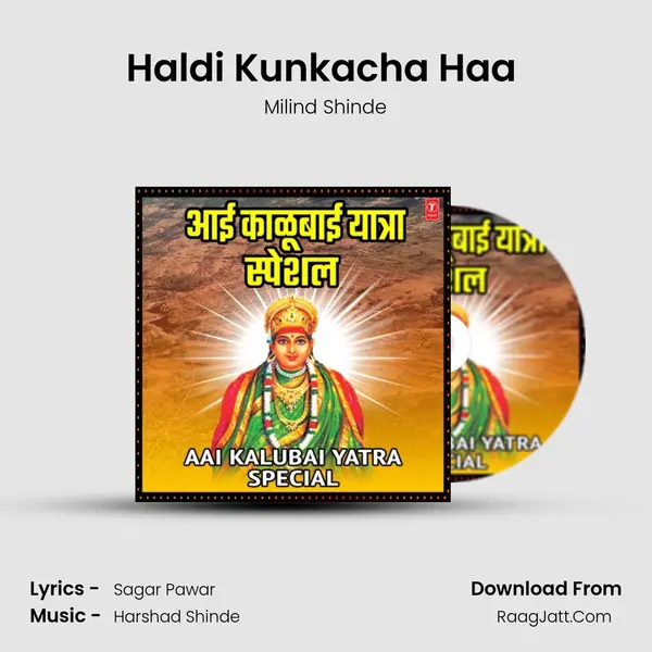 Haldi Kunkacha Haa (From 