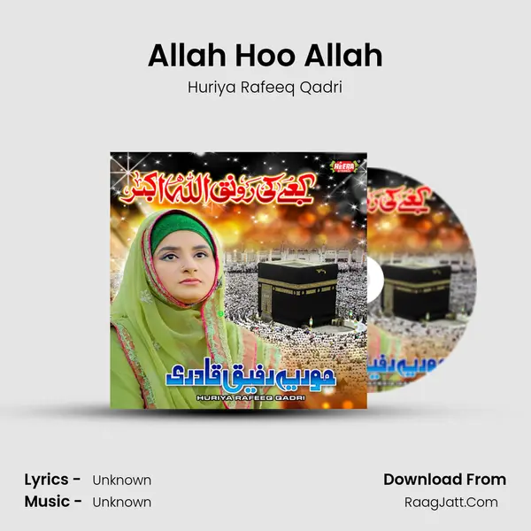 Huriya Rafeeq Qadri