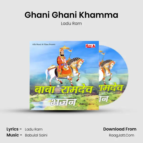 Ghani Ghani Khamma mp3 song