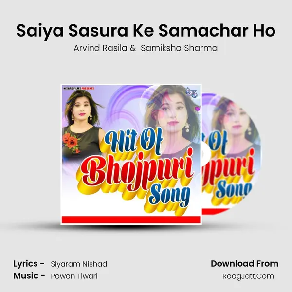 Saiya Sasura Ke Samachar Ho MP3 Song by Arvind Rasila Cover