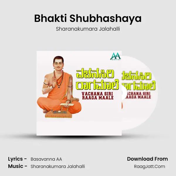 Bhakti Shubhashaya MP3 Song by Sharanakumara Jalahalli Cover