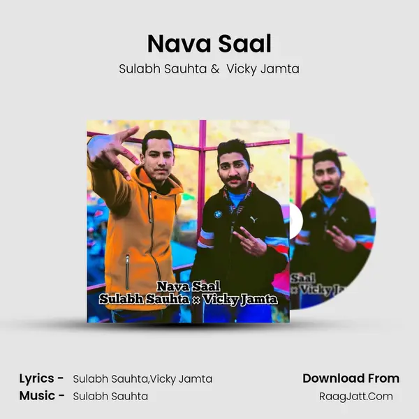 Nava Saal - 
