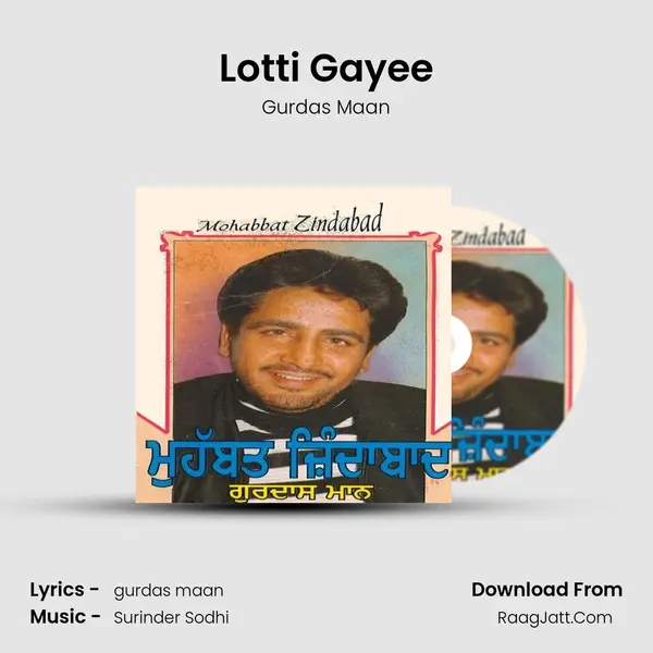 Lotti Gayee MP3 Song by Gurdas Maan Cover