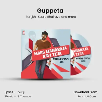 Guppeta (From "Amar Akbar Antony") Cover