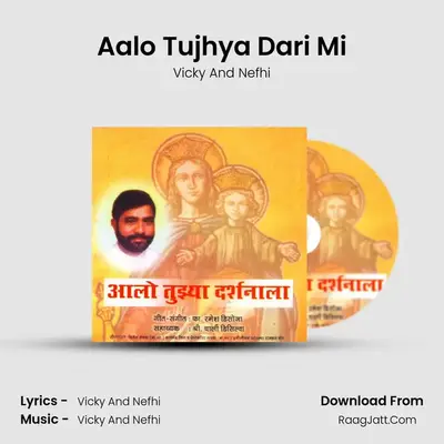 Aalo Tujhya Dari Mi MP3 Song by Vicky And Nefhi Cover