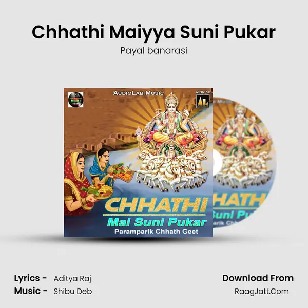 Chhathi Maiyya Suni Pukar MP3 Song by Payal banarasi Cover