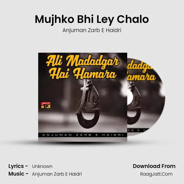 Mujhko Bhi Ley Chalo MP3 Song by Anjuman Zarb E Haidri Cover