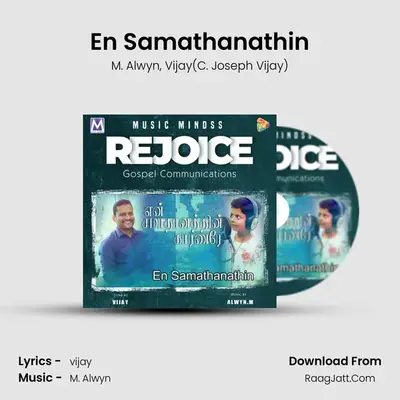 En Samathanathin - M. Alwyn