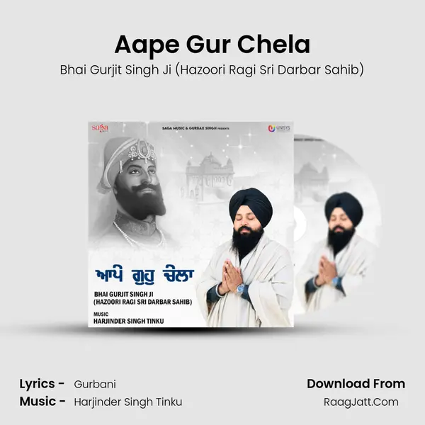 Aape Gur Chela mp3 song