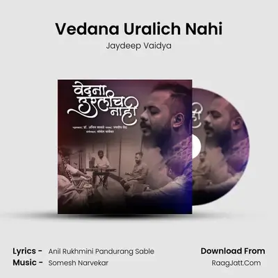 Vedana Uralich Nahi MP3 Song by Jaydeep Vaidya Cover