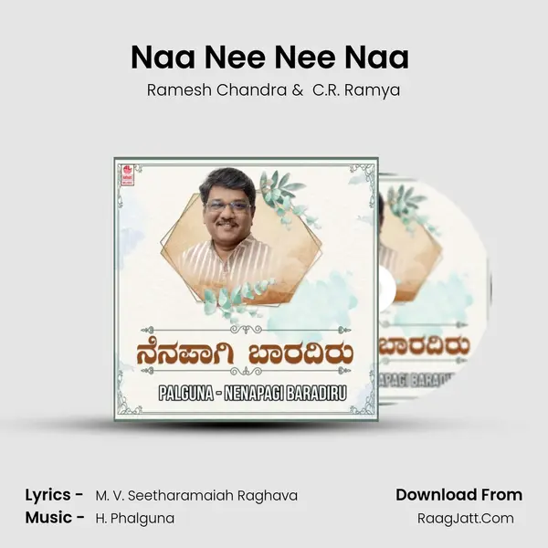 Naa Nee Nee Naa (From 