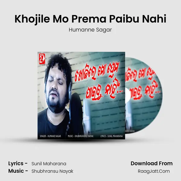 Khojile Mo Prema Paibu Nahi (Male Version) - 