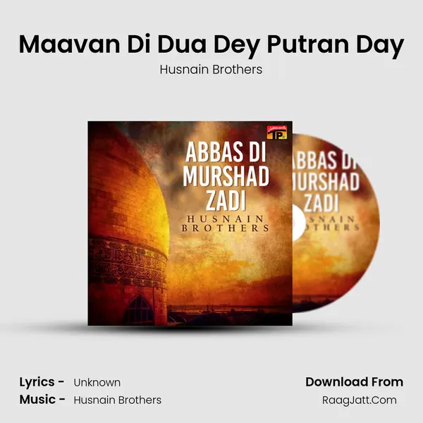 Maavan Di Dua Dey Putran Day MP3 Song by Husnain Brothers Cover