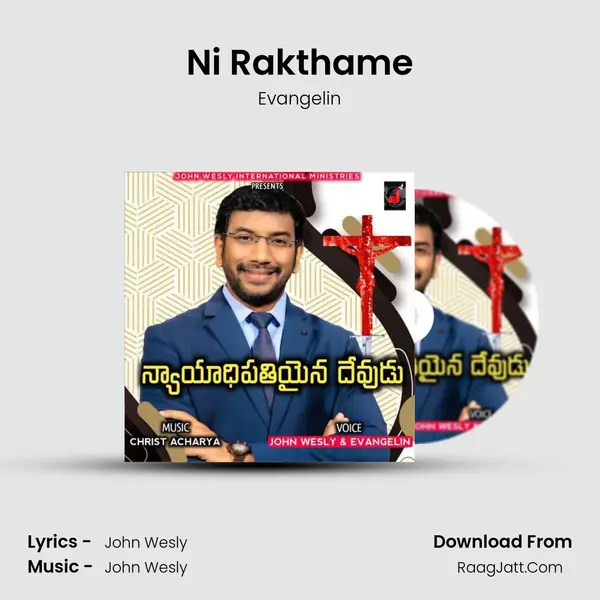 Ni Rakthame MP3 Song by Evangelin Cover