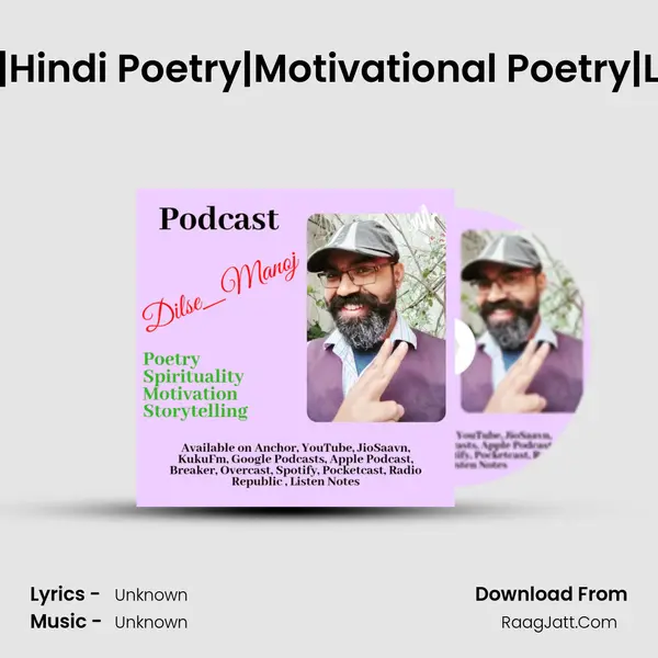 Swapn|Dream|Hindi Poetry|Motivational Poetry|Life Challenges MP3 Song by  Cover