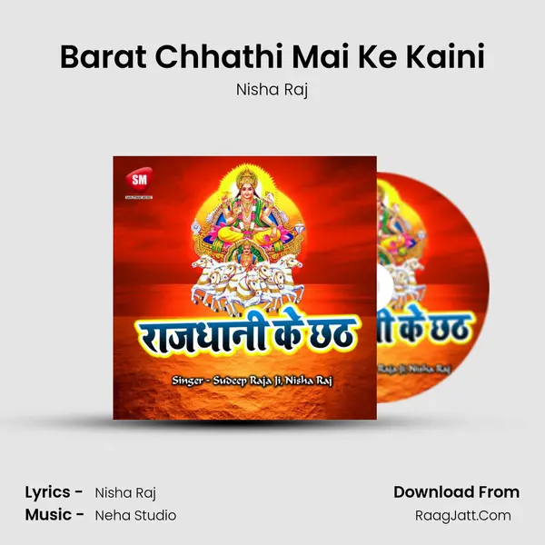 Barat Chhathi Mai Ke Kaini MP3 Song by Nisha Raj Cover
