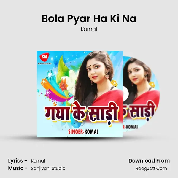 Bola Pyar Ha Ki Na MP3 Song by Komal Cover