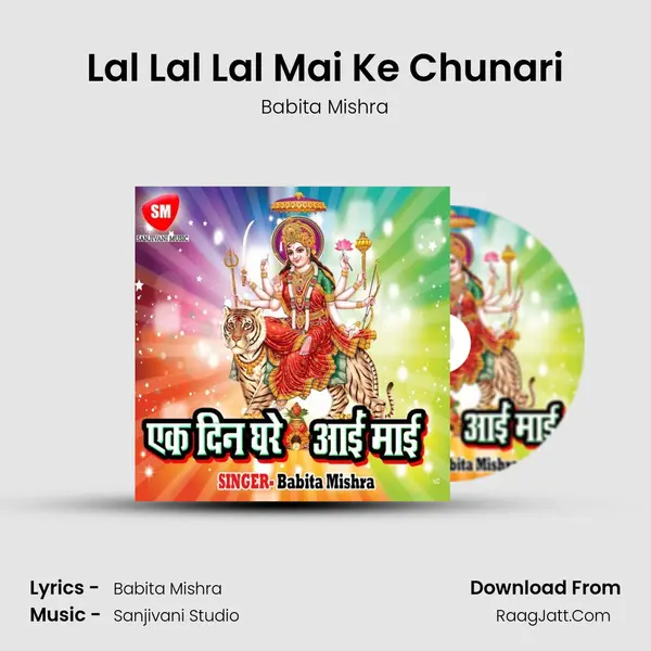 Lal Lal Lal Mai Ke Chunari mp3 song
