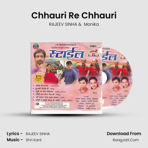 Chhauri Re Chhauri mp3 song