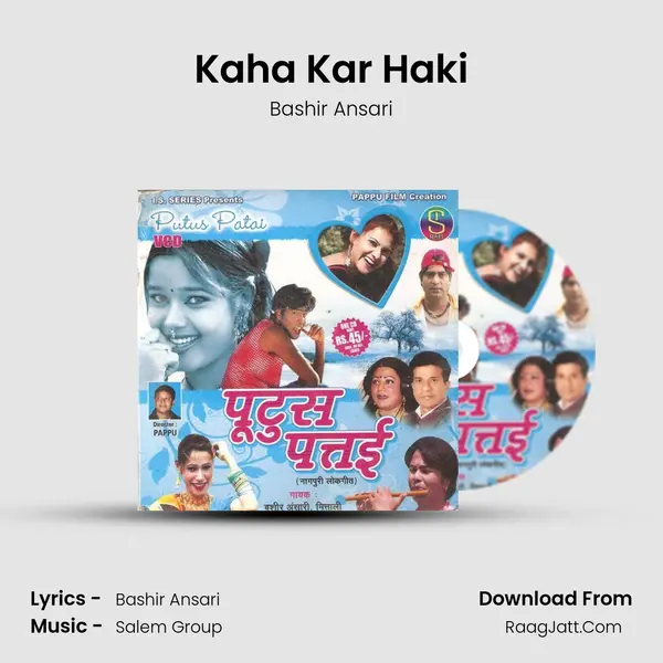 Kaha Kar Haki MP3 Song by Bashir Ansari Cover