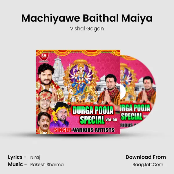 Machiyawe Baithal Maiya MP3 Song by Vishal Gagan Cover