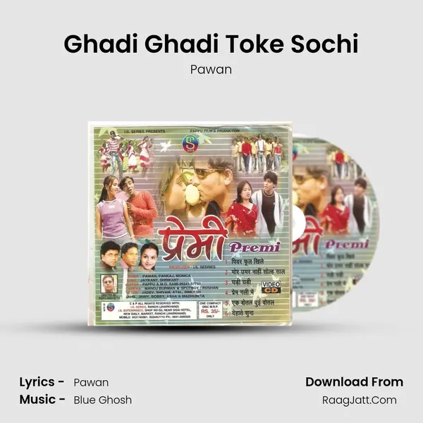 Ghadi Ghadi Toke Sochi MP3 Song by Pawan Cover