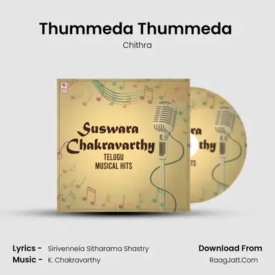 Thummeda Thummeda (From 