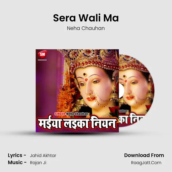 Sera Wali Ma mp3 song