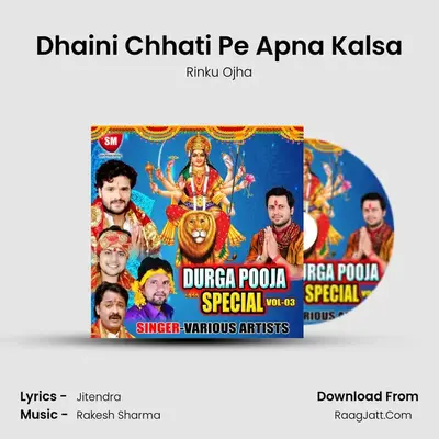 Dhaini Chhati Pe Apna Kalsa mp3 song