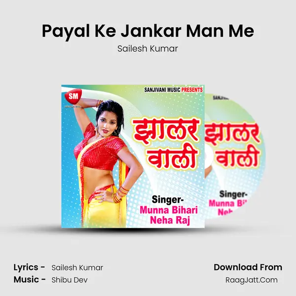 Payal Ke Jankar Man Me MP3 Song by Sailesh Kumar Cover