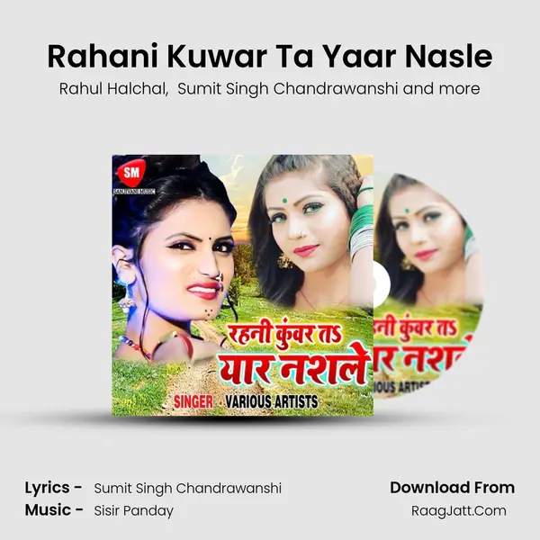 Rahani Kuwar Ta Yaar Nasle mp3 song