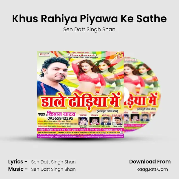 Khus Rahiya Piyawa Ke Sathe MP3 Song by Sen Datt Singh Shan Cover