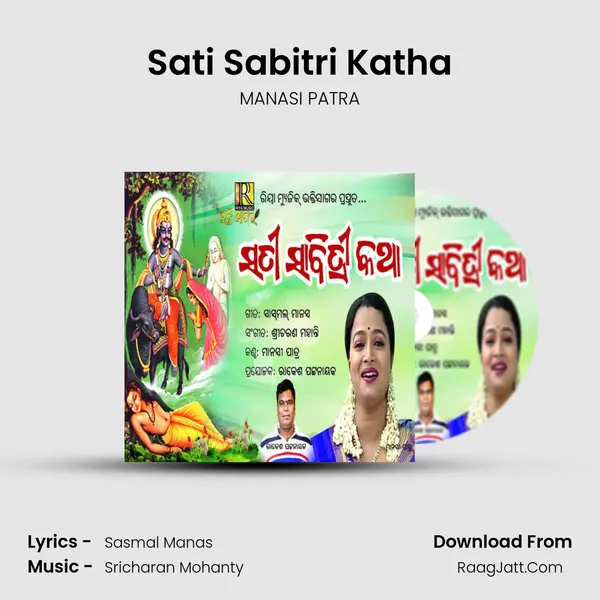Sati Sabitri Katha - MANASI PATRA