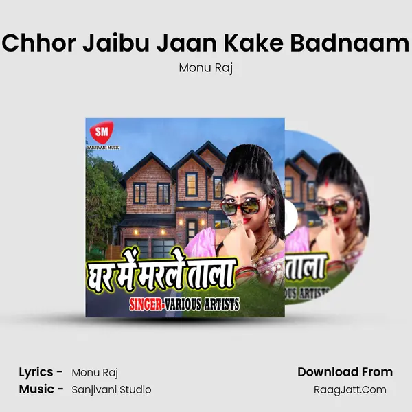 Chhor Jaibu Jaan Kake Badnaam MP3 Song by Monu Raj Cover