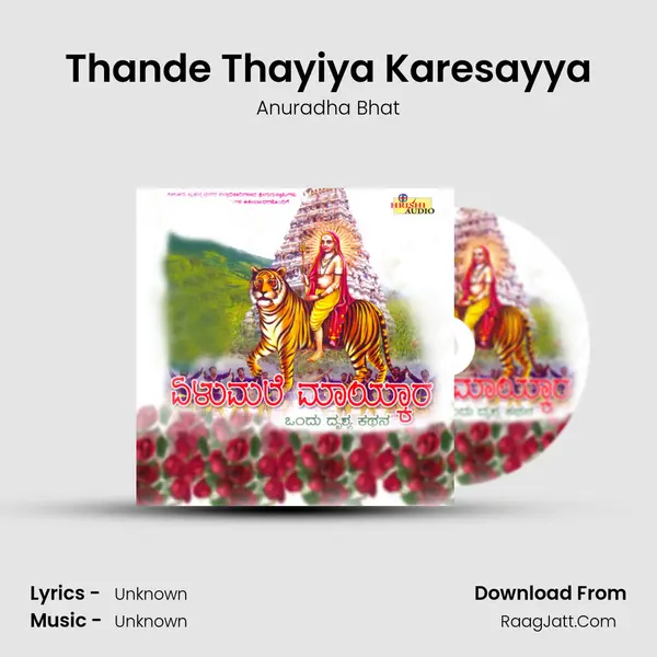 Thande Thayiya Karesayya MP3 Song by Anuradha Bhat Cover