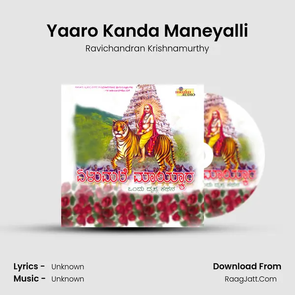 Yaaro Kanda Maneyalli MP3 Song by Ravichandran Krishnamurthy Cover
