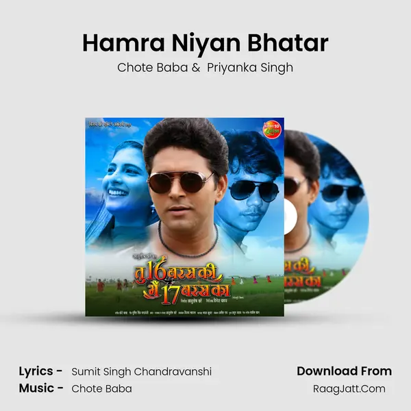 Hamra Niyan Bhatar MP3 Song by Chote Baba Cover