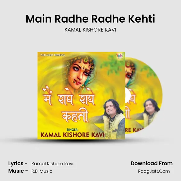 Main Radhe Radhe Kehti MP3 Song by KAMAL KISHORE KAVI Cover