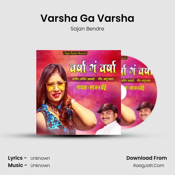 Varsha Ga Varsha - Single - Sajan Bendre