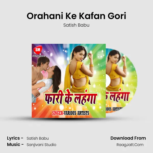 Orahani Ke Kafan Gori MP3 Song by Satish Babu Cover