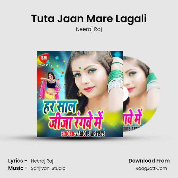 Tuta Jaan Mare Lagali MP3 Song by Neeraj Raj Cover