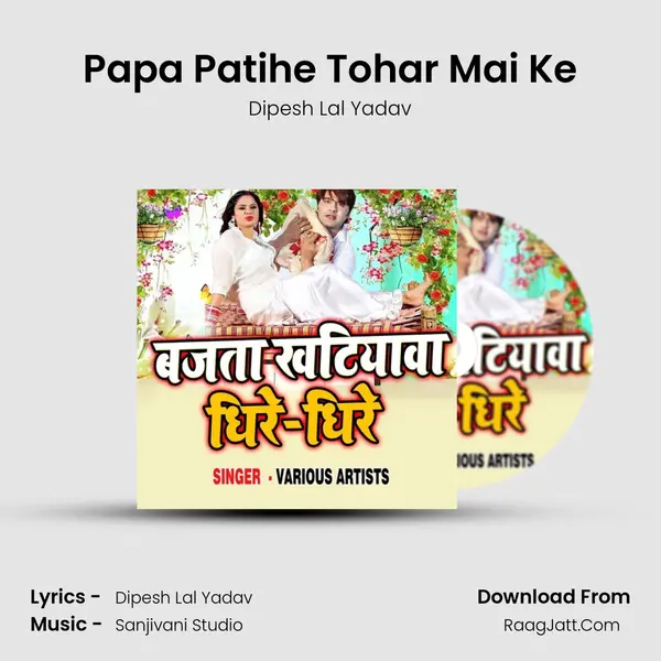 Papa Patihe Tohar Mai Ke MP3 Song by Dipesh Lal Yadav Cover