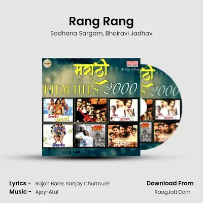 Rang Rang MP3 Song by Sadhana Sargam Cover
