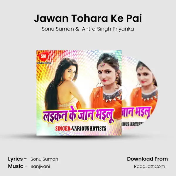 Jawan Tohara Ke Pai mp3 song